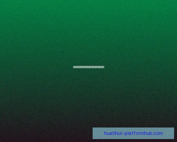 华体会世界杯精彩回顾与赛事深度解析全面指南