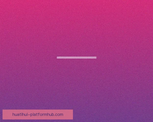 激动人心的世界杯竞猜活动来袭，赢取丰厚奖品，共享赛事激情与荣耀