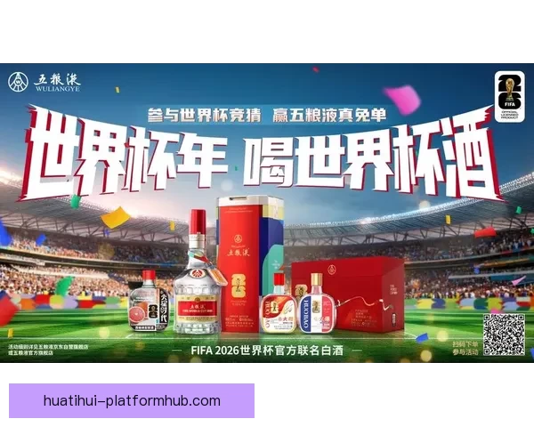 世界杯体育竞猜制胜策略解析与投注技巧全面指南